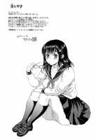 Kusottare no Marina / 糞ったれのまりな [Sabusuka] [Original] Thumbnail Page 33