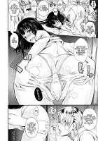 Mushijo / むしじょ。 [Fuetakishi] [Original] Thumbnail Page 17