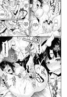 Mushijo / むしじょ。 [Fuetakishi] [Original] Thumbnail Page 22