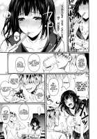 Mushijo / むしじょ。 [Fuetakishi] [Original] Thumbnail Page 32