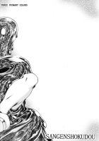 Space Nostalgia 4 / スペースのすたるじあ 4 [Chikasato Michiru] [Original] Thumbnail Page 30