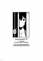 Fukuyama-san 7 - Cream on the Strawberry / 福山さん7 [Fuetakishi] [Original] Thumbnail Page 02