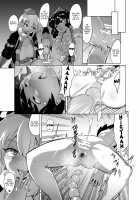 Eromanga Nihon Mukashibanashi (Tengu Hen) / えろまんが日本昔話 (天狗編) [Emons] [Original] Thumbnail Page 20