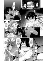 Eromanga Nihon Mukashibanashi (Tengu Hen) / えろまんが日本昔話 (天狗編) [Emons] [Original] Thumbnail Page 23