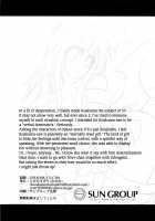 Kari no Ojikan Go / 狩りの尾時間・伍 [Mumumu] [Touhou Project] Thumbnail Page 25