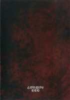 Kari no Ojikan Go / 狩りの尾時間・伍 [Mumumu] [Touhou Project] Thumbnail Page 26