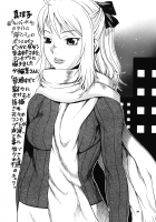 Space Nostalgia 3 / スペースのすたるじあ 3 [Chikasato Michiru] [Original] Thumbnail Page 20