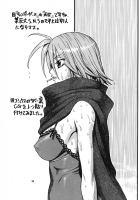 Space Nostalgia 3 / スペースのすたるじあ 3 [Chikasato Michiru] [Original] Thumbnail Page 21