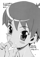 Space Nostalgia 3 / スペースのすたるじあ 3 [Chikasato Michiru] [Original] Thumbnail Page 22