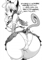 Space Nostalgia 3 / スペースのすたるじあ 3 [Chikasato Michiru] [Original] Thumbnail Page 23