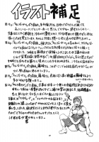 Space Nostalgia 3 / スペースのすたるじあ 3 [Chikasato Michiru] [Original] Thumbnail Page 28