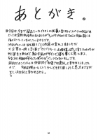 Space Nostalgia 3 / スペースのすたるじあ 3 [Chikasato Michiru] [Original] Thumbnail Page 29