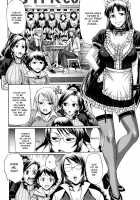 Candy House / きゃんでぃ☆はうす [Chiba Toshirou] [Original] Thumbnail Page 110
