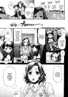 Candy House / きゃんでぃ☆はうす [Chiba Toshirou] [Original] Thumbnail Page 13