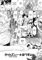 Candy House / きゃんでぃ☆はうす [Chiba Toshirou] [Original] Thumbnail Page 150