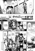 Candy House / きゃんでぃ☆はうす [Chiba Toshirou] [Original] Thumbnail Page 29