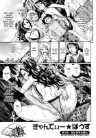 Candy House / きゃんでぃ☆はうす [Chiba Toshirou] [Original] Thumbnail Page 69