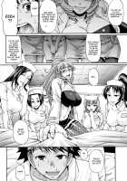 Candy House / きゃんでぃ☆はうす [Chiba Toshirou] [Original] Thumbnail Page 76