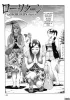 Low Return ~Toshiue no Imouto~ / ローリターン ～年上の妹～ [Hyji] [Original] Thumbnail Page 103