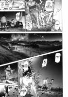 Low Return ~Toshiue no Imouto~ / ローリターン ～年上の妹～ [Hyji] [Original] Thumbnail Page 125