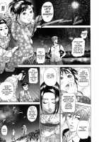 Low Return ~Toshiue no Imouto~ / ローリターン ～年上の妹～ [Hyji] [Original] Thumbnail Page 141