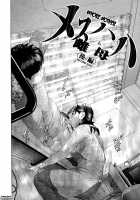 Low Return ~Toshiue no Imouto~ / ローリターン ～年上の妹～ [Hyji] [Original] Thumbnail Page 164