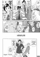 Low Return ~Toshiue no Imouto~ / ローリターン ～年上の妹～ [Hyji] [Original] Thumbnail Page 202