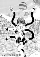 Space Nostalgia 2 / スペースのすたるじあ 2 [Chikasato Michiru] [Original] Thumbnail Page 32