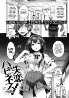 Heartbreak Happiness [Hisasi] [Original] Thumbnail Page 01