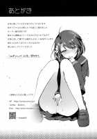 JK Yome Sakura no Kagai Jugyou / JK嫁 桜の課外授業 [Suzuki Akoni] [Original] Thumbnail Page 24