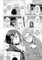JK Yome Sakura no Inokori Jugyou / JK嫁桜の居残り授業 [Suzuki Akoni] [Original] Thumbnail Page 23