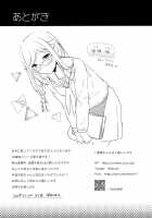 JK Yome Sakura no Inokori Jugyou / JK嫁桜の居残り授業 [Suzuki Akoni] [Original] Thumbnail Page 24
