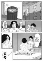 Fated Relation Mother Kazumi 1 / 因果な関係ー母・和美ー [Original] Thumbnail Page 20