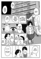 Fated Relation Mother Kazumi 1 / 因果な関係ー母・和美ー [Original] Thumbnail Page 21