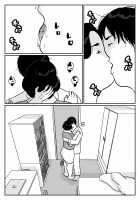 Fated Relation Mother Kazumi 2 / 因果な関係ー母・和美2ー [Original] Thumbnail Page 20