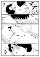 Fated Relation Mother Kazumi 2 / 因果な関係ー母・和美2ー [Original] Thumbnail Page 22