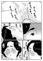 Fated Relation Mother Kazumi 2 / 因果な関係ー母・和美2ー [Original] Thumbnail Page 23