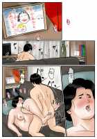 Fated Relation Mother Kazumi 3 / 因果な関係ー母・和美3ー [Original] Thumbnail Page 21