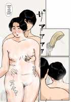 Fated Relation Mother Kazumi 3 / 因果な関係ー母・和美3ー [Original] Thumbnail Page 27