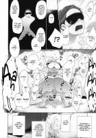 Milk Crown / ミルク＊クラウン [Mame] [Original] Thumbnail Page 83