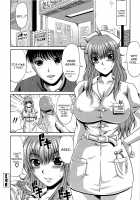 Manatsu no Hanazono ~Oba + Shimai Ohame H~ / 真夏の花園～叔母＋姉妹生ハメＨ [Kai Hiroyuki] [Original] Thumbnail Page 105