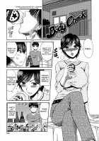 Manatsu no Hanazono ~Oba + Shimai Ohame H~ / 真夏の花園～叔母＋姉妹生ハメＨ [Kai Hiroyuki] [Original] Thumbnail Page 106