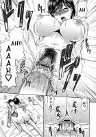 Manatsu no Hanazono ~Oba + Shimai Ohame H~ / 真夏の花園～叔母＋姉妹生ハメＨ [Kai Hiroyuki] [Original] Thumbnail Page 120