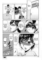 Manatsu no Hanazono ~Oba + Shimai Ohame H~ / 真夏の花園～叔母＋姉妹生ハメＨ [Kai Hiroyuki] [Original] Thumbnail Page 121
