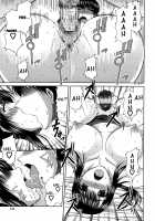 Manatsu no Hanazono ~Oba + Shimai Ohame H~ / 真夏の花園～叔母＋姉妹生ハメＨ [Kai Hiroyuki] [Original] Thumbnail Page 136