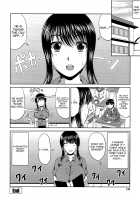 Manatsu no Hanazono ~Oba + Shimai Ohame H~ / 真夏の花園～叔母＋姉妹生ハメＨ [Kai Hiroyuki] [Original] Thumbnail Page 141