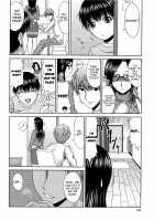 Manatsu no Hanazono ~Oba + Shimai Ohame H~ / 真夏の花園～叔母＋姉妹生ハメＨ [Kai Hiroyuki] [Original] Thumbnail Page 147