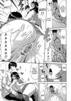 Manatsu no Hanazono ~Oba + Shimai Ohame H~ / 真夏の花園～叔母＋姉妹生ハメＨ [Kai Hiroyuki] [Original] Thumbnail Page 164