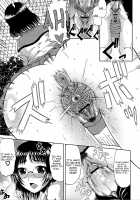 Manatsu no Hanazono ~Oba + Shimai Ohame H~ / 真夏の花園～叔母＋姉妹生ハメＨ [Kai Hiroyuki] [Original] Thumbnail Page 168