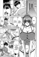 Manatsu no Hanazono ~Oba + Shimai Ohame H~ / 真夏の花園～叔母＋姉妹生ハメＨ [Kai Hiroyuki] [Original] Thumbnail Page 194